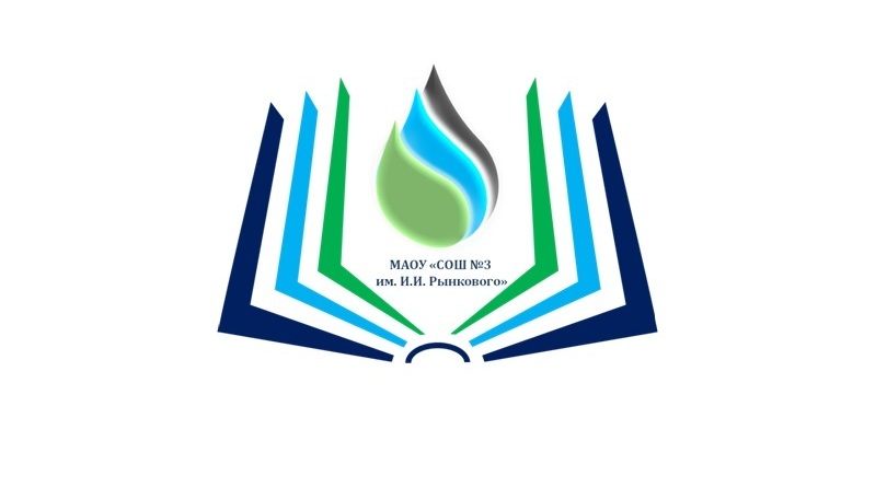 Символика организации