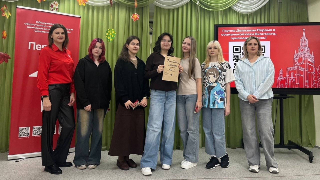 Будь в движении