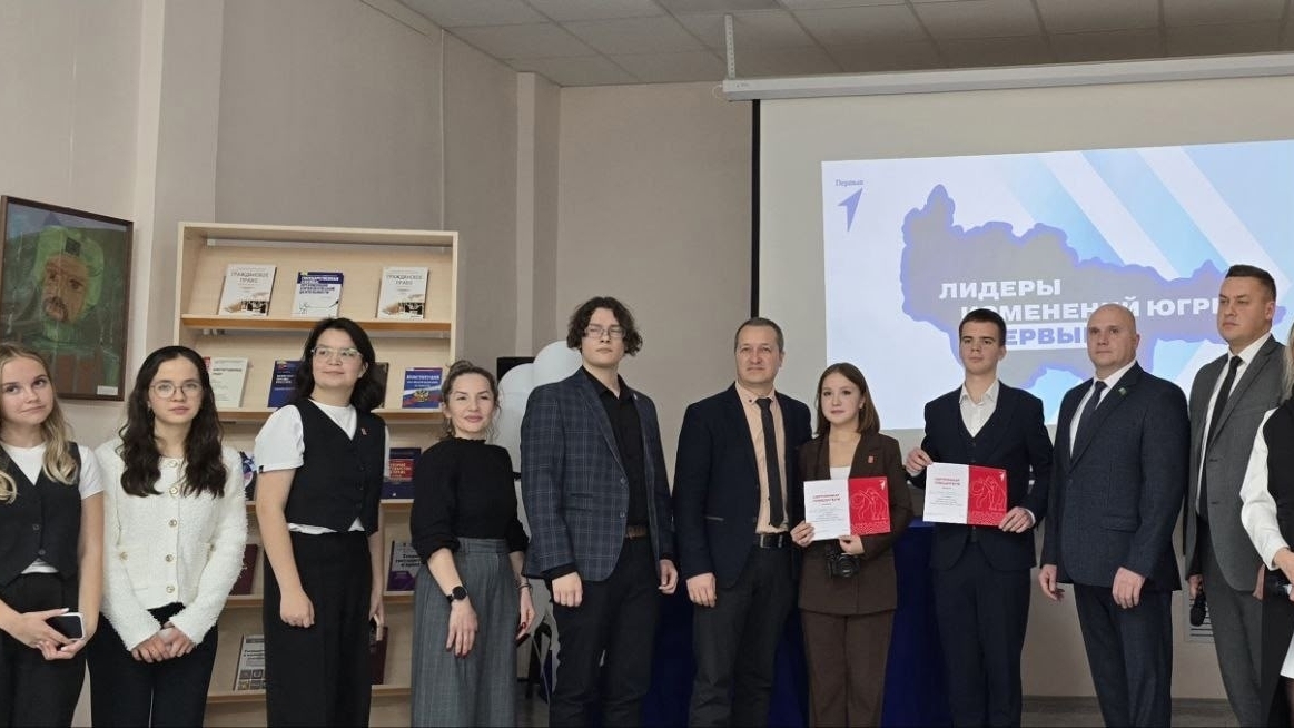 Лидеры изменений Югры