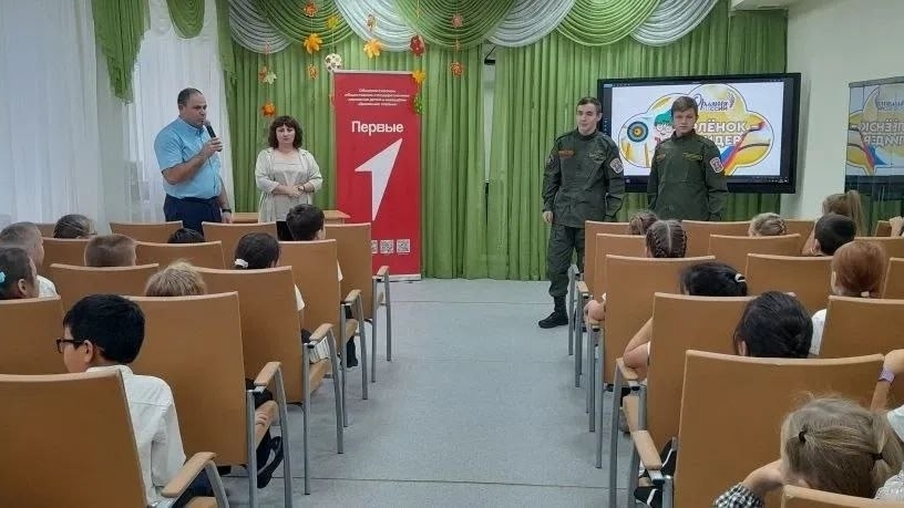 ОРЛЕНОК-ЛИДЕР